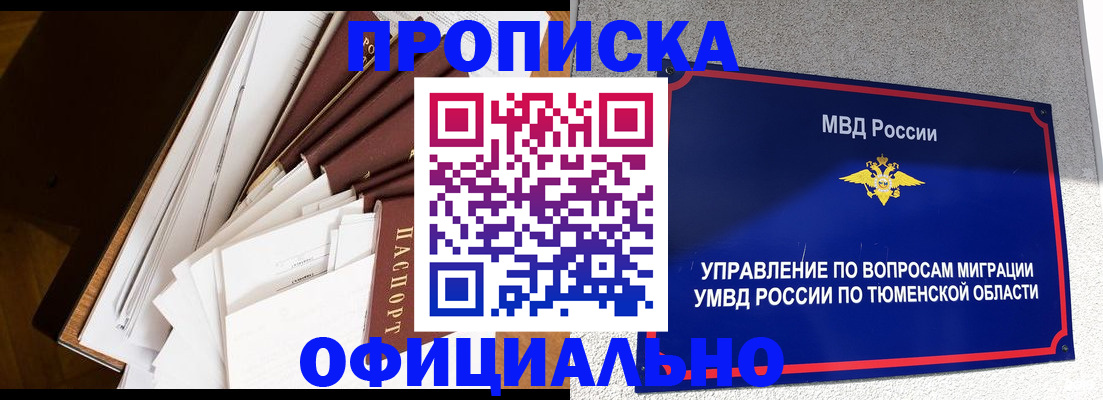 форма 3 в Азове